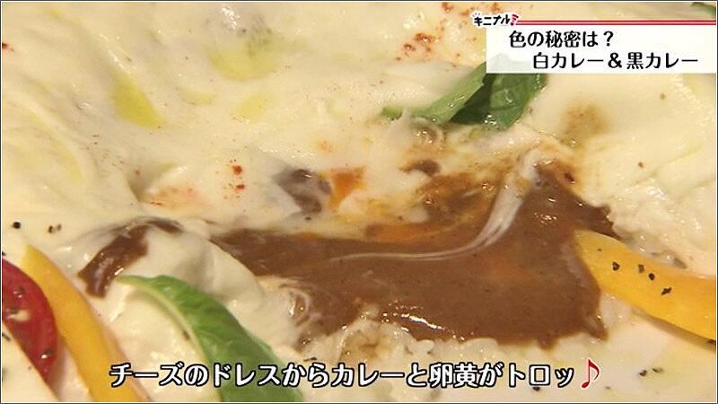 06 中からカレー