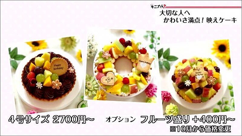 09 ケーキの値段