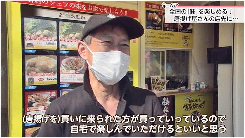 10 笠井店長