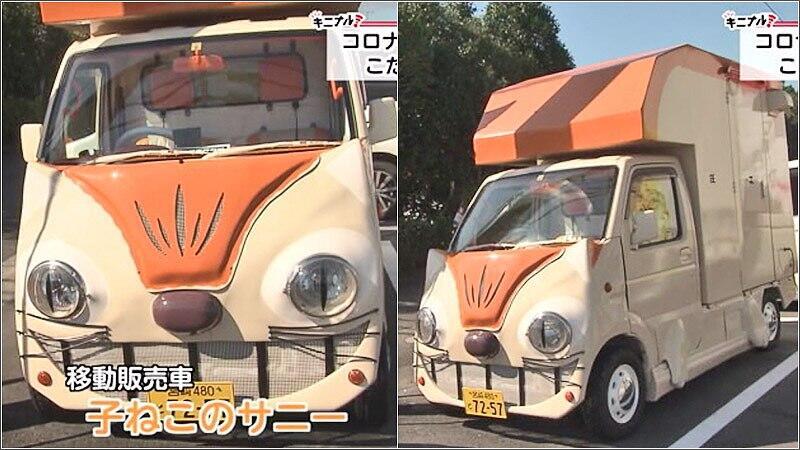 07 移動販売車