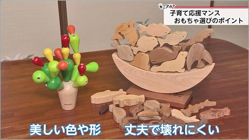 11 「美しい色や形」「丈夫で壊れにくい」