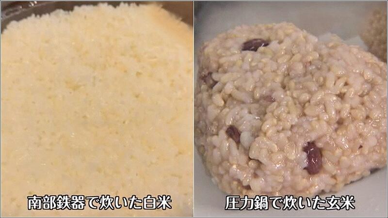 04 おむすびに使用するお米