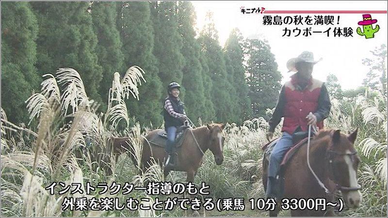 08 外乗