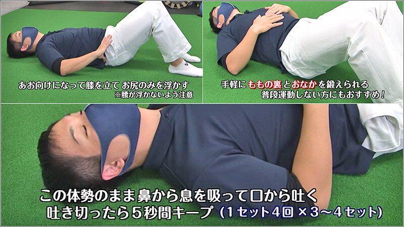 09 腰痛予防トレーニング