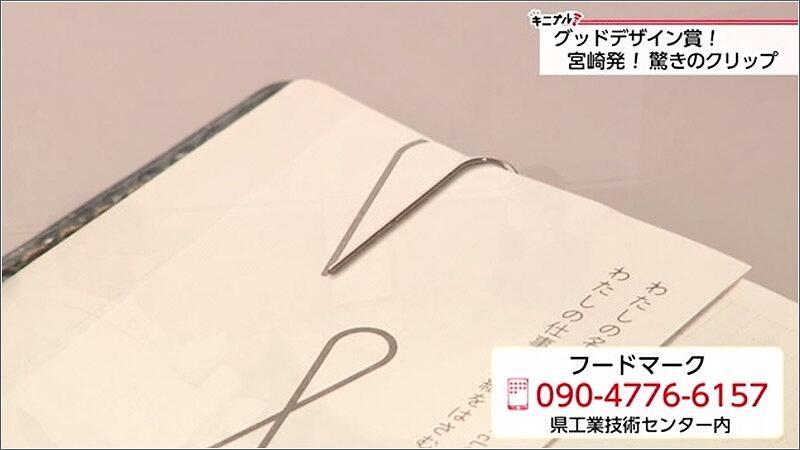 10 お問い合わせ