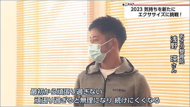 03 浅野先生