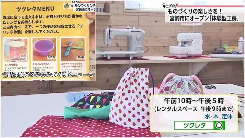 10 お問い合わせ