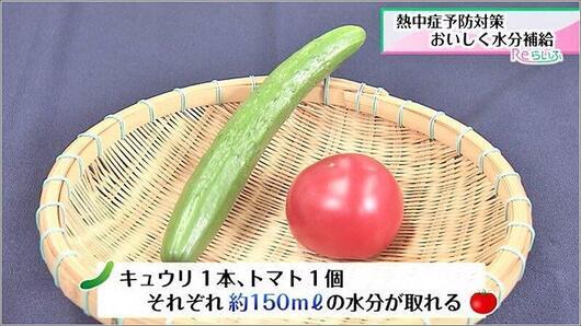 03 夏野菜