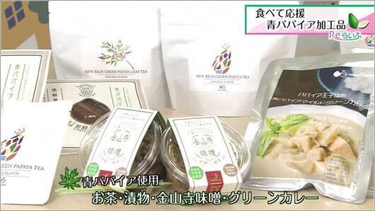 05 開発商品