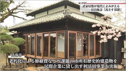 04 改修後