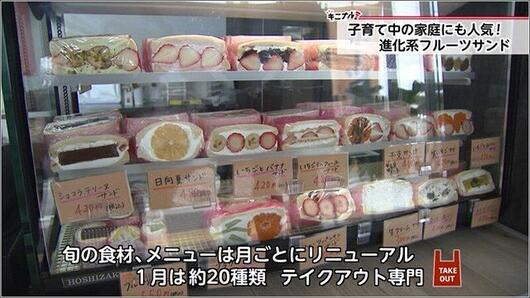 SEIKADO店内ショーケース