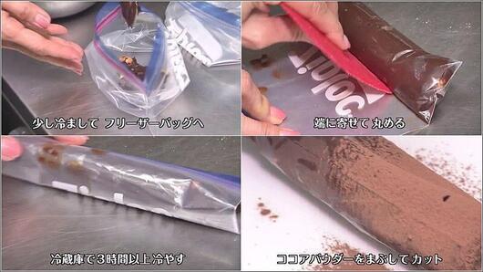 07 冷やし方