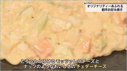 05 チーズ入り