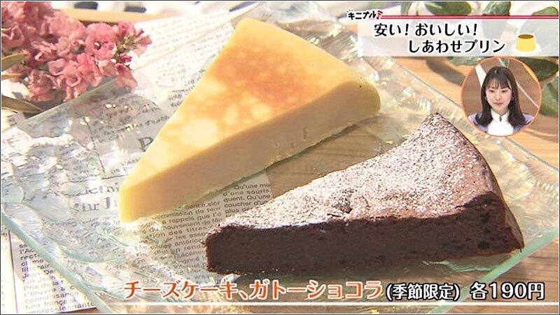 08 その他のケーキ