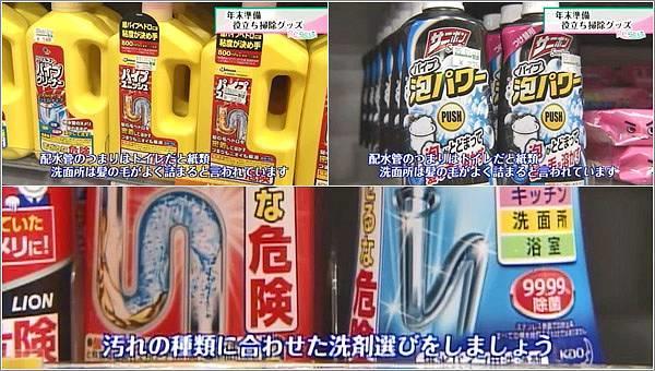 汚れの種類にあわせた洗剤選び