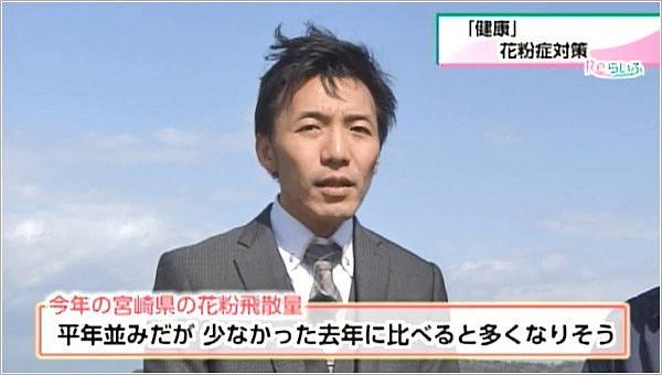 気象予報士の酒井さん