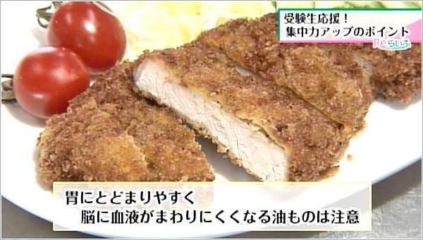 油物は注意が必要