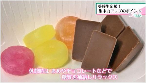 休憩時は飴やチョコレート