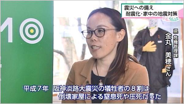 震災への備え 耐震化 家中の地震対策 19年3月14日放送 Reらいふ Umkスーパーニュース Umkテレビ宮崎