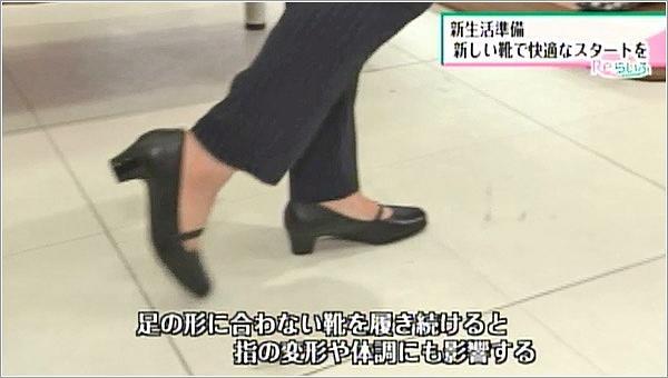 合わない靴の影響