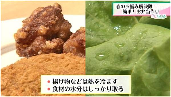 入れる食材で気をつけたいこと