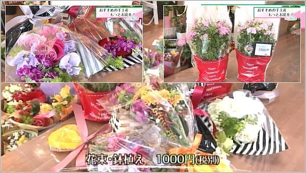 おすすめの手土産 もっとお花を 19年4月11日放送 Reらいふ Umkスーパーニュース Umkテレビ宮崎