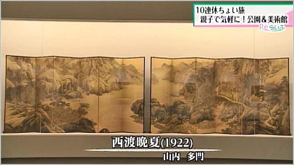 山内多門の作品