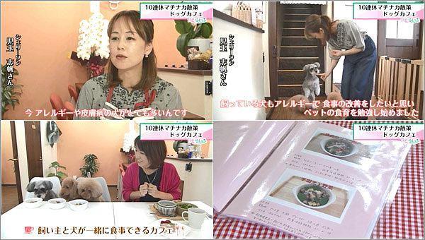 児玉さん