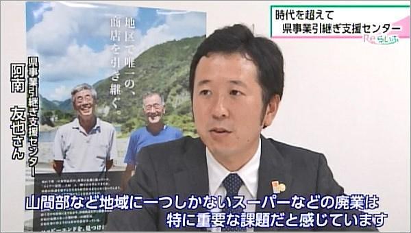 山間部地域などは重要な問題