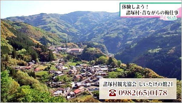 お問合せ