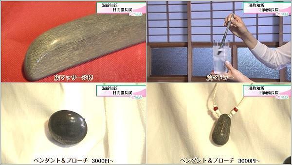 一般家庭向けの商品