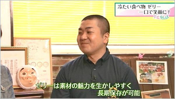 田中さん