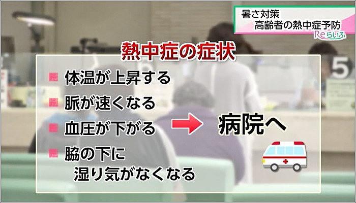 03 早めに医療機関を受診