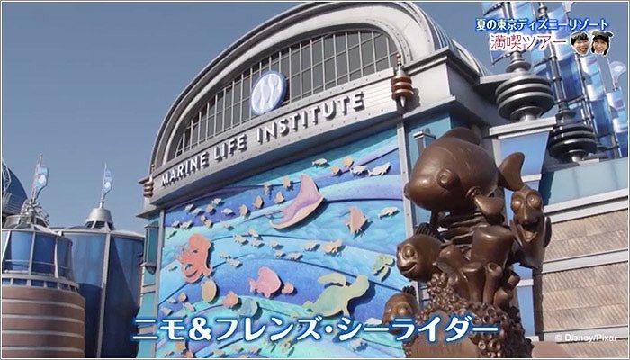 ディズニー大好き芸人と行く 東京ディズニーリゾート満喫ツアー 7月27日放送 ゆーどきスタイル U Doki Umkテレビ宮崎