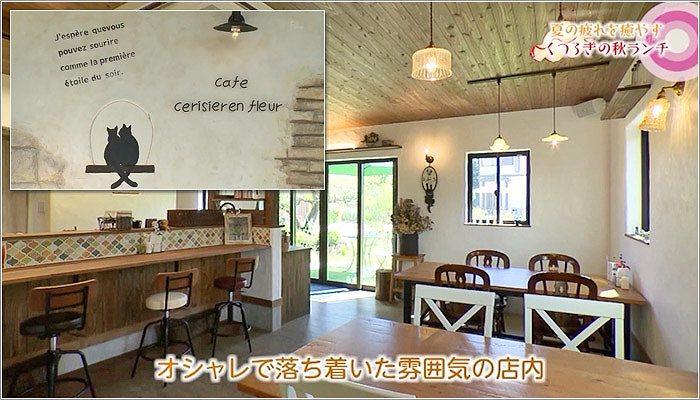 02 cafe cerisier en fleurの店内