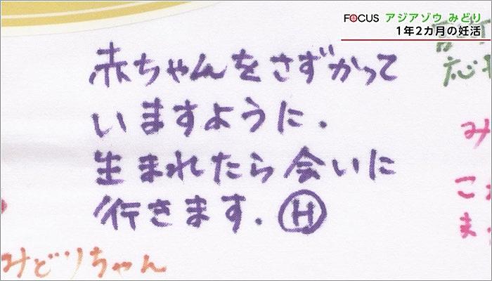 09 メッセージの一つ