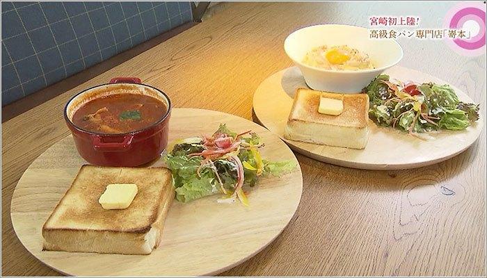 10 スーププレートやパスタプレート