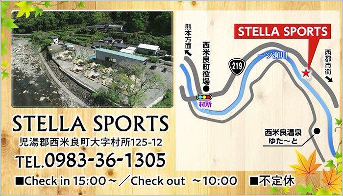 07 STELLA SPORTSの地図