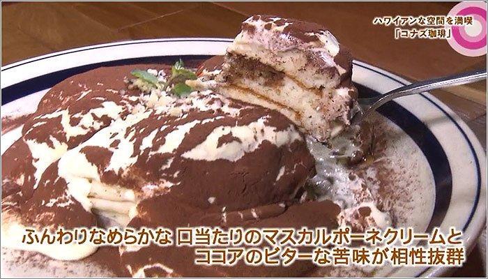 08 ティラミスパンケーキ