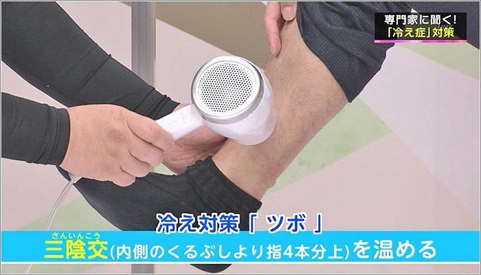 08 三陰交をドライヤーであたためている様子