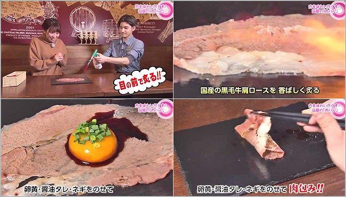 04 卵を肉で包む