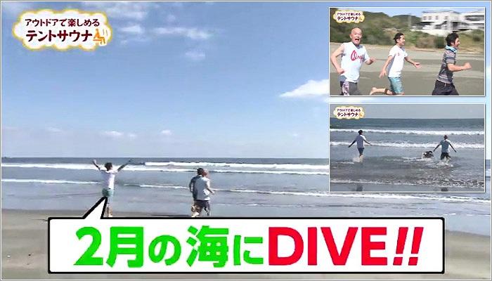 07 海へと走る三人