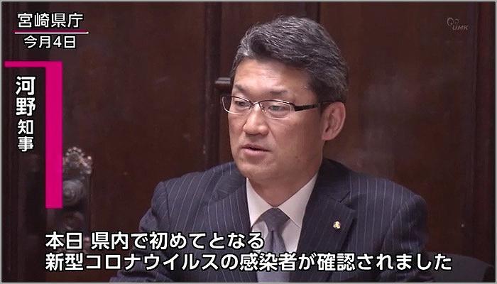 01 河野知事の会見の様子