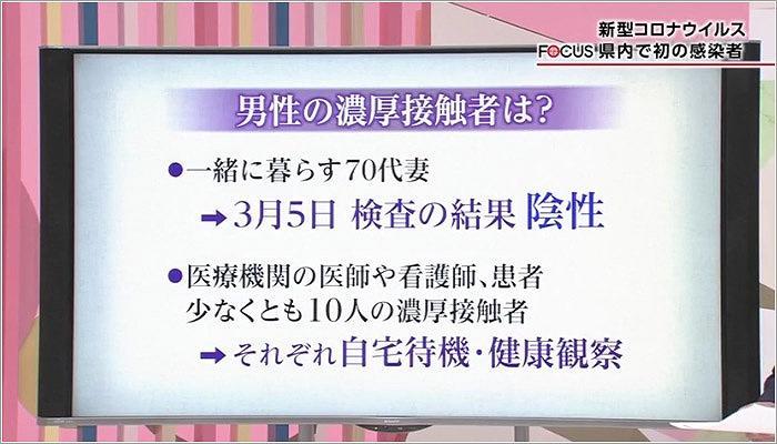 05 感染拡大の可能性は少ない理由2