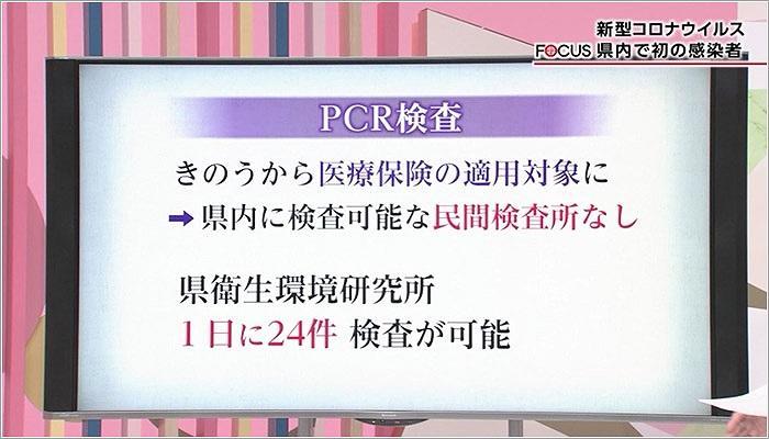 05 感染拡大の可能性は少ない理由2