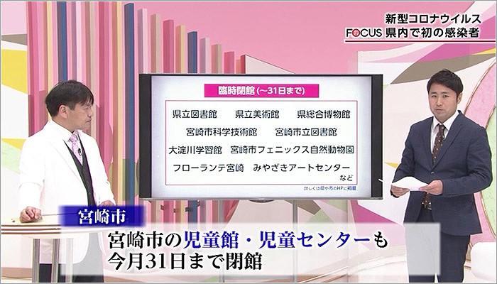 07 県内の閉館している施設など