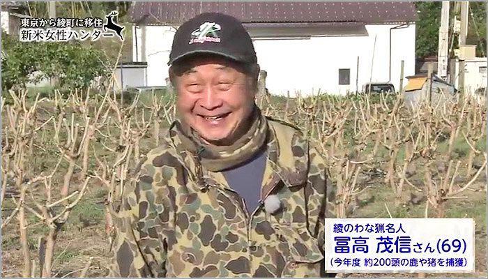 05 わな猟名人の冨高茂信さん