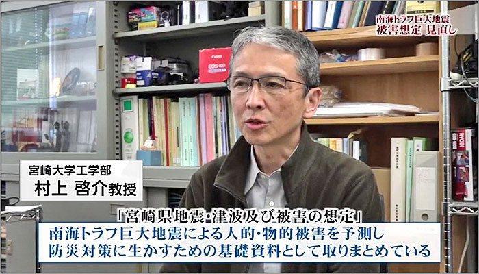 05 宮崎大学工学部の村上啓介教授