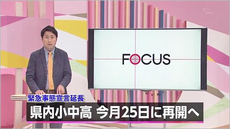 01 緊急事態宣言の延長