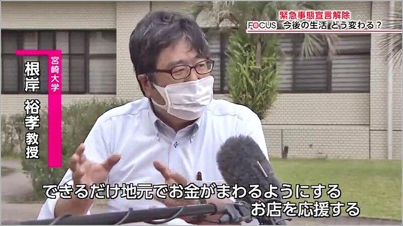 変わる 緊急 事態 宣言 どう